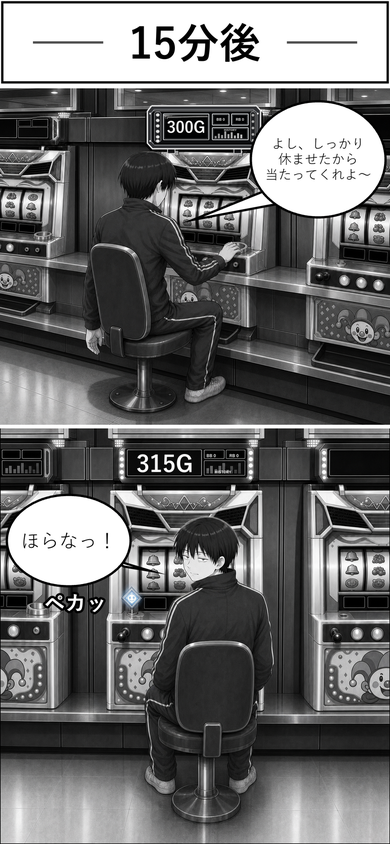 漫画P2