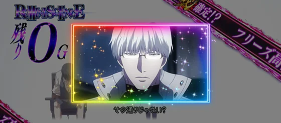 CZ終了時カード 有馬貴将