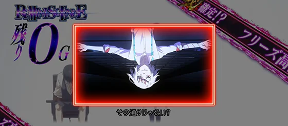 CZ終了時カード 鈴屋什造