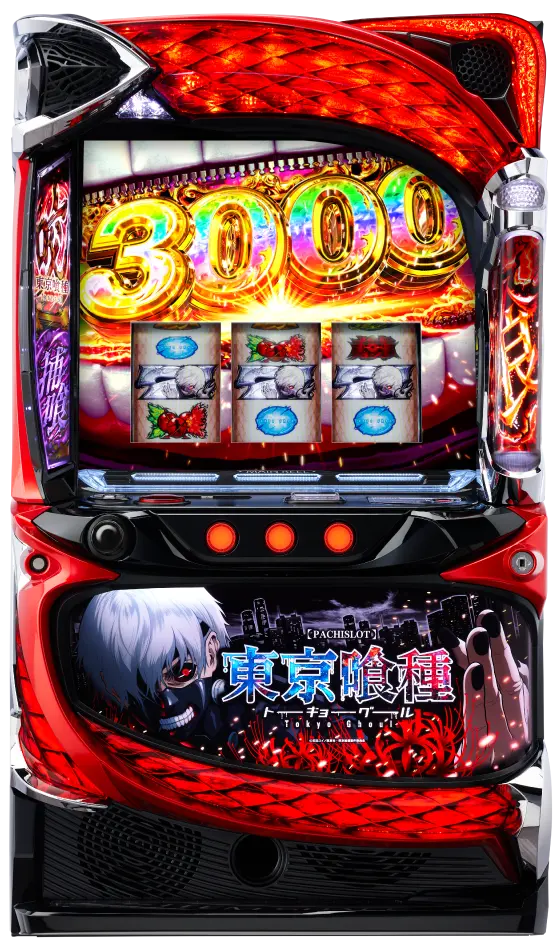L東京喰種の筐体
